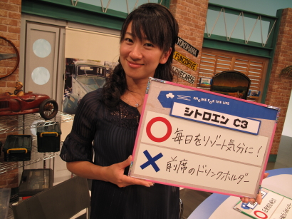 CITC3FUJISHIMA.jpg