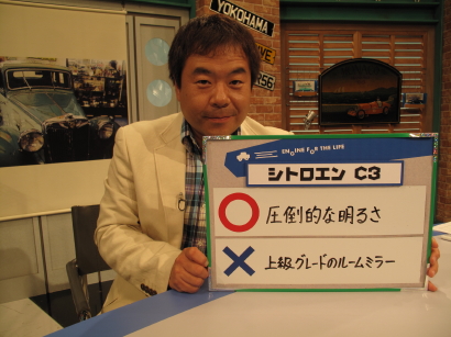 CITC3OKAZAKI.jpg