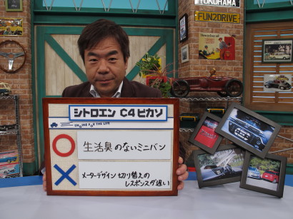 CITC4PExOKAZAKI.jpg