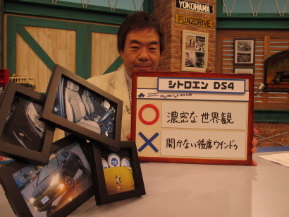 CITds4chOKAZAKI.jpg