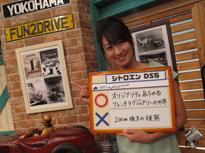 CITds5Cfujishima.jpg