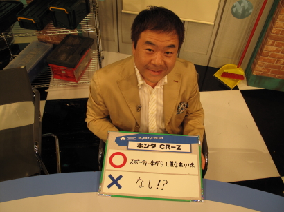 CRZokazaki.jpg