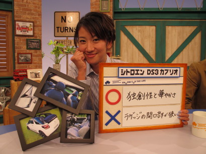 CitDS3cFUJISHIMA.jpg