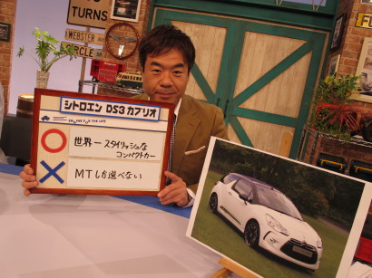 CitDS3cOKAZAKI.jpg