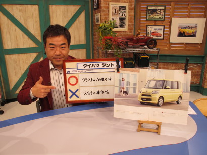 DaTANokazaki.jpg
