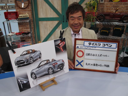 Dcopen0042.jpg