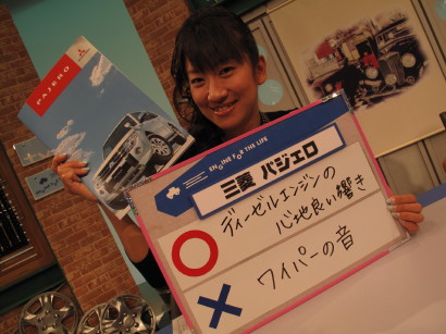 DpajFUJIHIMA.jpg