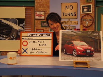FORfocus0003.jpg