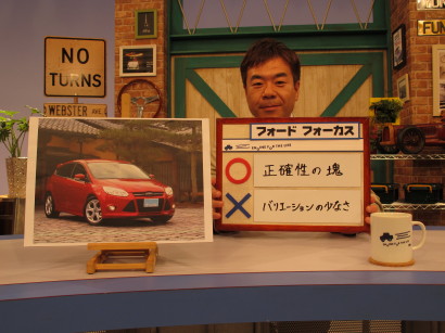 FORfocus0004.jpg