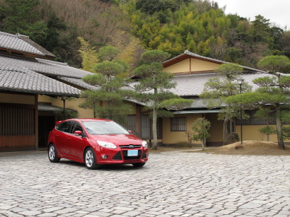 FORfocus0061.jpg