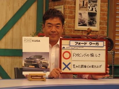 FfKUGA0004.jpg