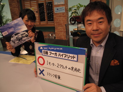 FugaHVokazaki%20.jpg