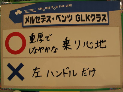GLK%E5%B2%A1%E5%B4%8E.JPG