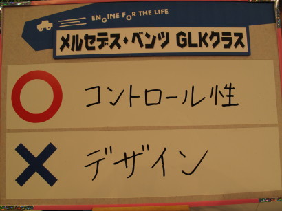 GLK%E8%97%A4%E5%B3%B6.JPG