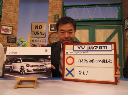 GOlfGTI0069.jpg