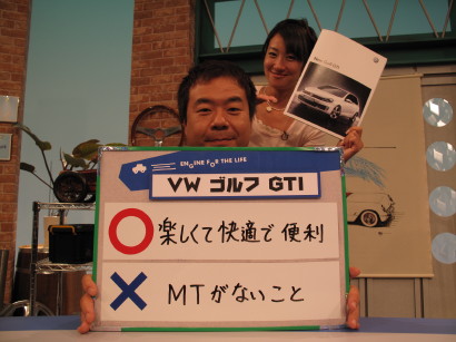 GTI0022.JPG