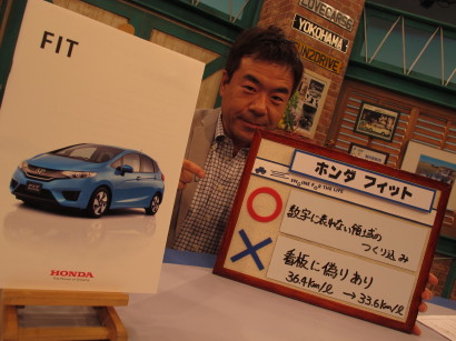 HonFi3HBokazaki.jpg