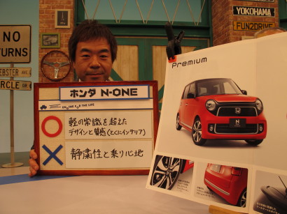 HonNONE0040.jpg