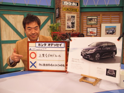 HonOde5abOKAZAKI.jpg