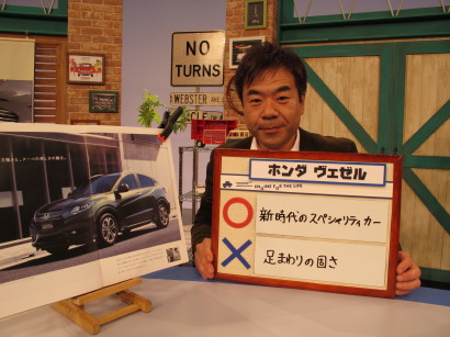 HonVEZELokazaki.jpg