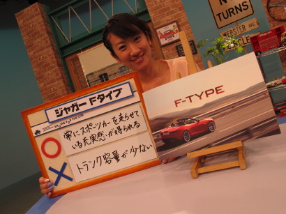 JagFtype0048.jpg