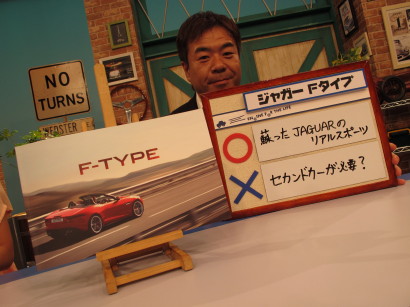 JagFtype0049.jpg