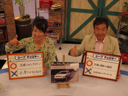 JeepChe0034.jpg