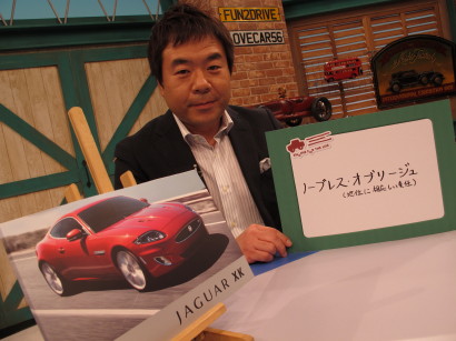 Jxkokazaki.JPG