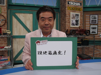 KOreOkazaki.jpg