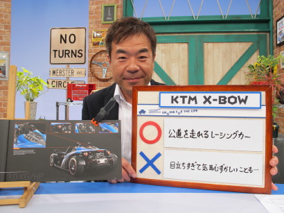 KTMXokazaki.jpg