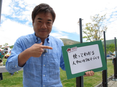KanJanZenOKAZAKI.jpg