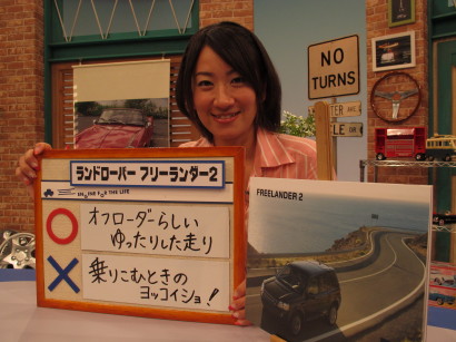 LandFRLfujishima.jpg
