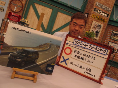LandFRLokazaki.jpg