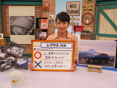 LeNxFUJISHIMA.jpg