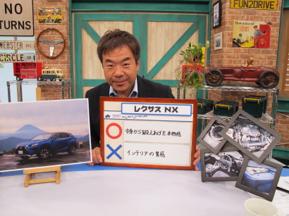 LeNxOKAZAKI.jpg