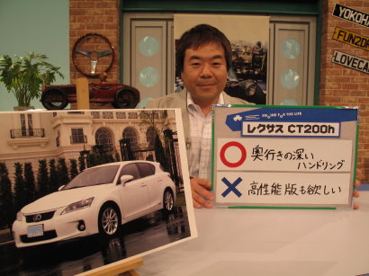 LxCTokazaki.jpg