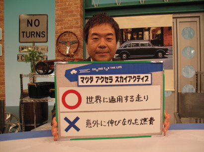 MAxclaSkOKAZAKI.JPG