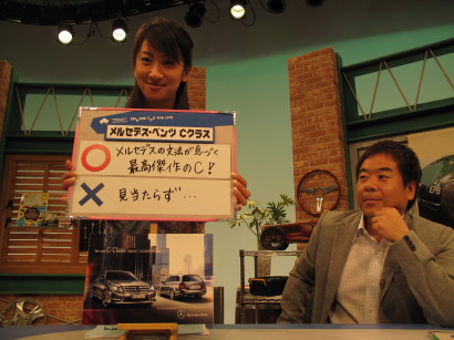MBCbesw0028.JPG