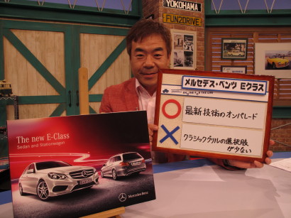 MBE250agaOKAZAKI.jpg