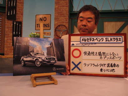 MERslk0038.jpg