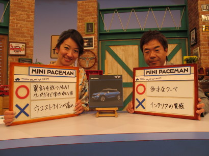 MINIpace0001.jpg