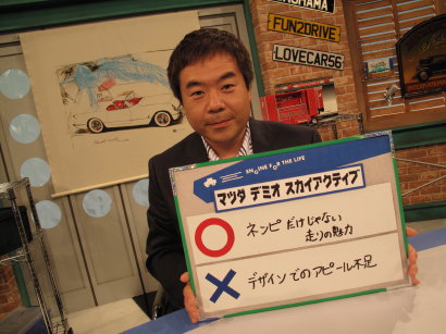 MdemiSKYokazaki.jpg