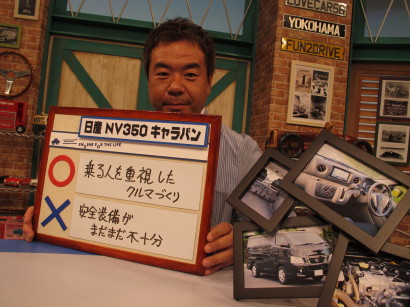 NIScaraokazaki.jpg