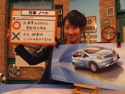 NNote0008.jpg