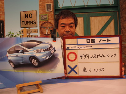 NNote0009.jpg