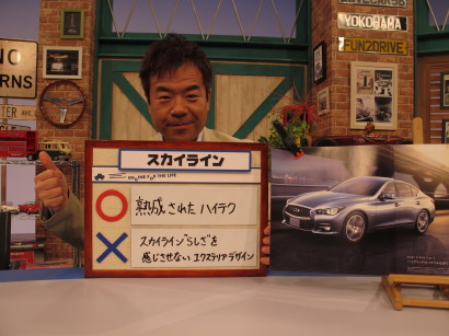 NiSkylokazaki.jpg
