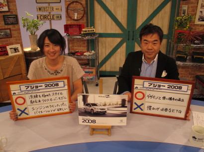PE2008CEhyouka.jpg