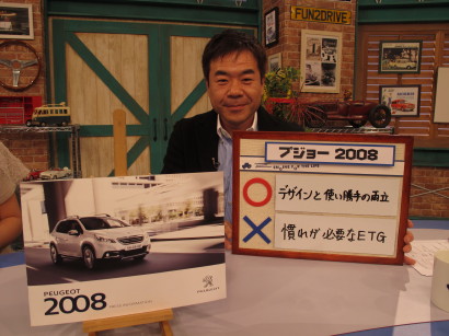 PE2008CEokazaki.jpg