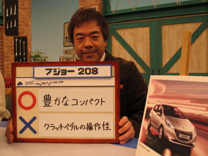 PEU208aokazaki.jpg