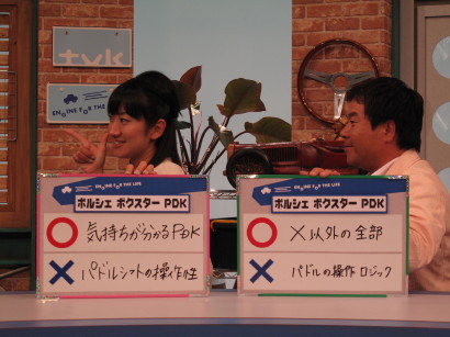 PORU0019.JPG